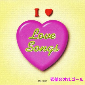 Angel's Music Box的專輯Love Songs