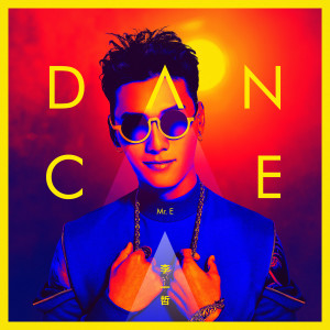 Listen to DANCE song with lyrics from 李一哲