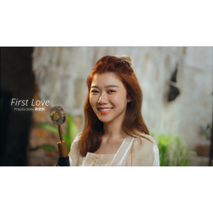 收聽蔡恩雨的First Love歌詞歌曲
