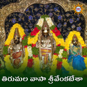 Tirumula Vasa Sri Venkatesa dari Usha