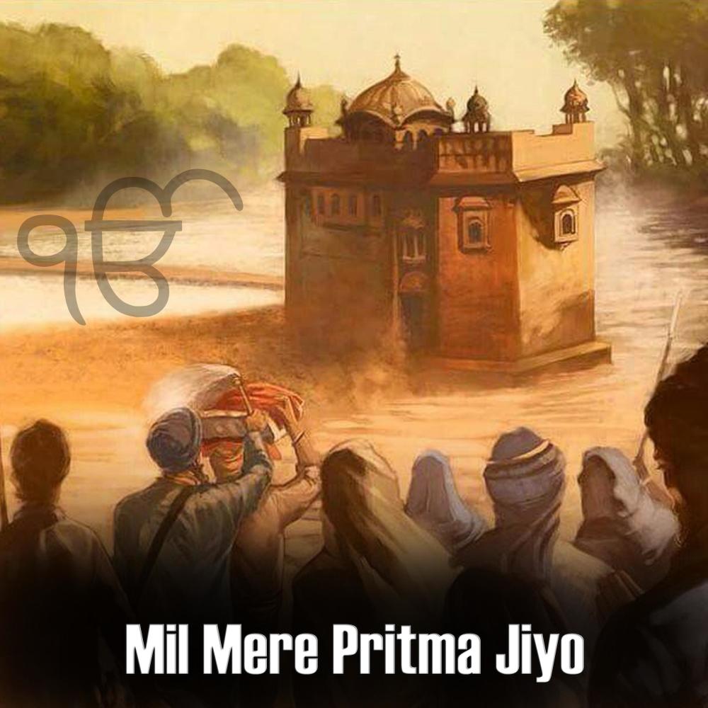 Mil Mere Pritma Jiyo | Shabad Gurbani Kirtan