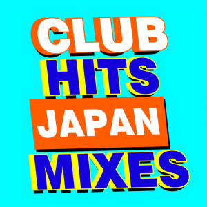 Listen to Unforgettable (Cover) (Explicit) song with lyrics from MUSIC LAB JPN