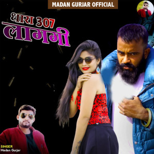 Album Dhara 307 Laggi from 