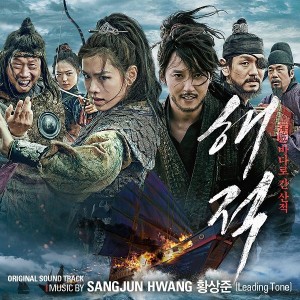 ดาวน์โหลดและฟังเพลง 고래잡이 พร้อมเนื้อเพลงจาก 황상준