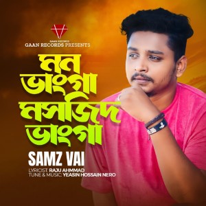 Listen to Mon Vanga Masjid Vanga song with lyrics from Samz Vai