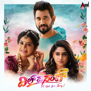 Album Dil Pasand (Original Motion Picture Soundtrack) from Arjun Janya