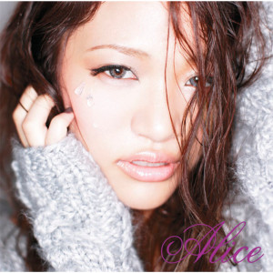 ดาวน์โหลดและฟังเพลง I wanna... พร้อมเนื้อเพลงจาก Alice（欧美）
