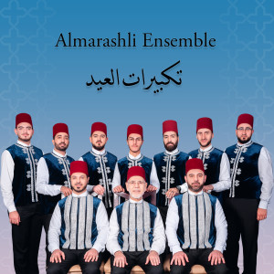 收听Al Marashli Ensemble的Takbirath Al Eid (Live)歌词歌曲
