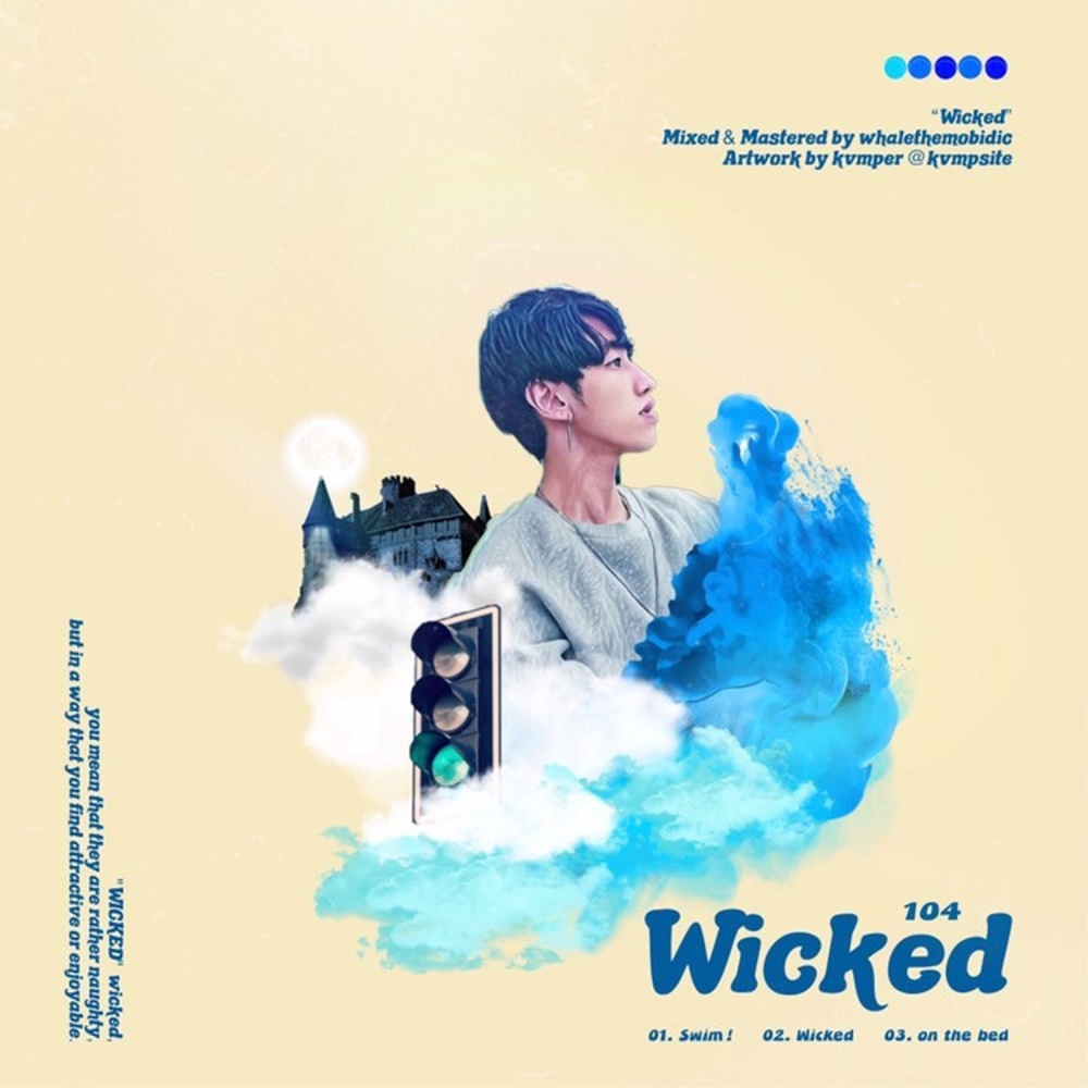 Swim! (Feat. 처리)