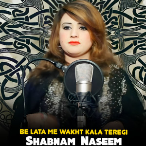 Album Be Lata Me Wakht Kala Teregi from 