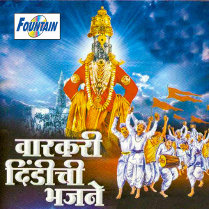 Listen to Padarala Dharu Nako song with lyrics from Ramesh Rane