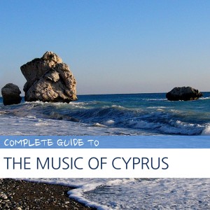 ดาวน์โหลดและฟังเพลง To Resin (Tragoudi Tou Gamou) พร้อมเนื้อเพลงจาก Andri Konstantinou