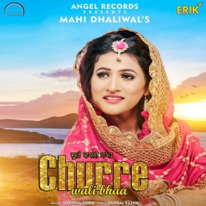 ดาวน์โหลดและฟังเพลง Churre Wali Bhaa พร้อมเนื้อเพลงจาก Mahi Dhaliwal