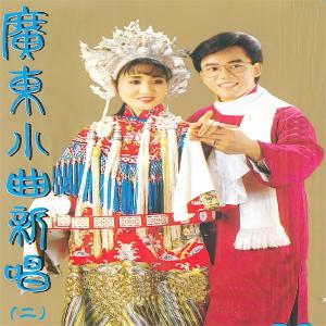Listen to 云瑞庆升平 song with lyrics from 钟康琪