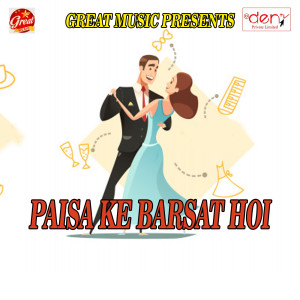 ดาวน์โหลดและฟังเพลง Form Heart Iam Telling Happy พร้อมเนื้อเพลงจาก Rajnish Singh Rajat
