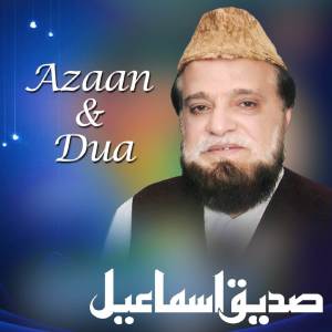 Album Azaan and Dua from Siddiq Ismail
