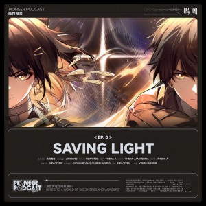 Saving Light dari Thena A