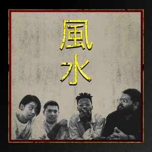 Listen to FENGSHUI (Explicit) song with lyrics from YETI PACK