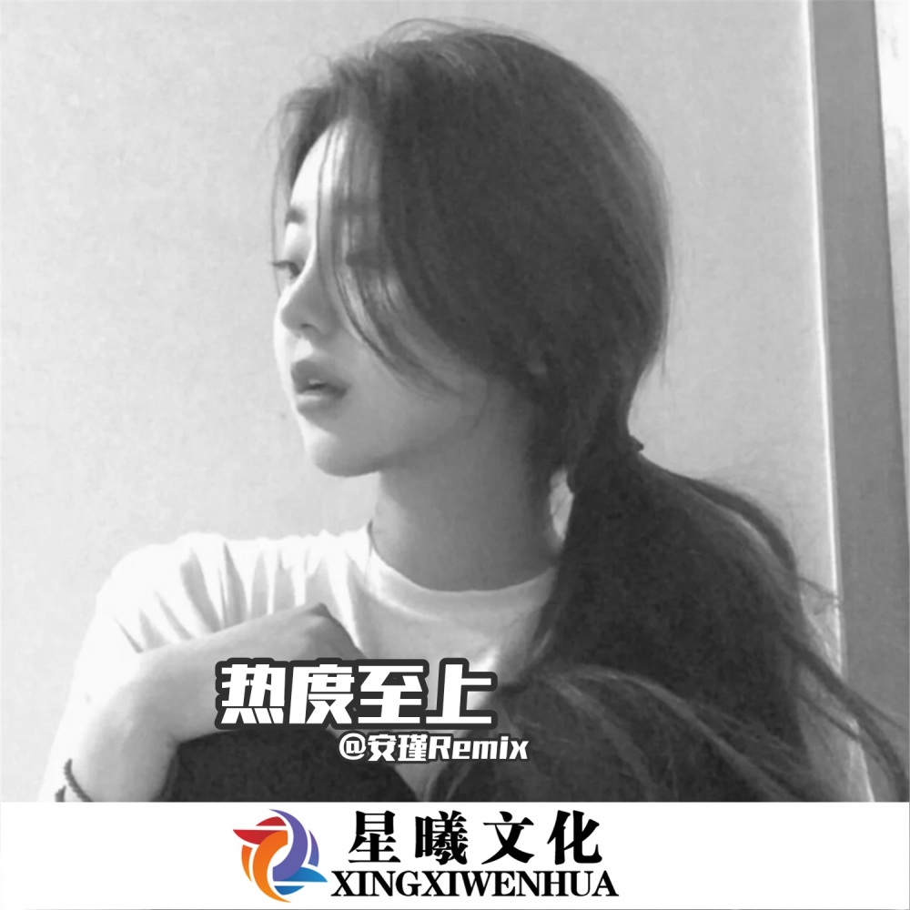 你没听过王维的相思吗 (原版)
