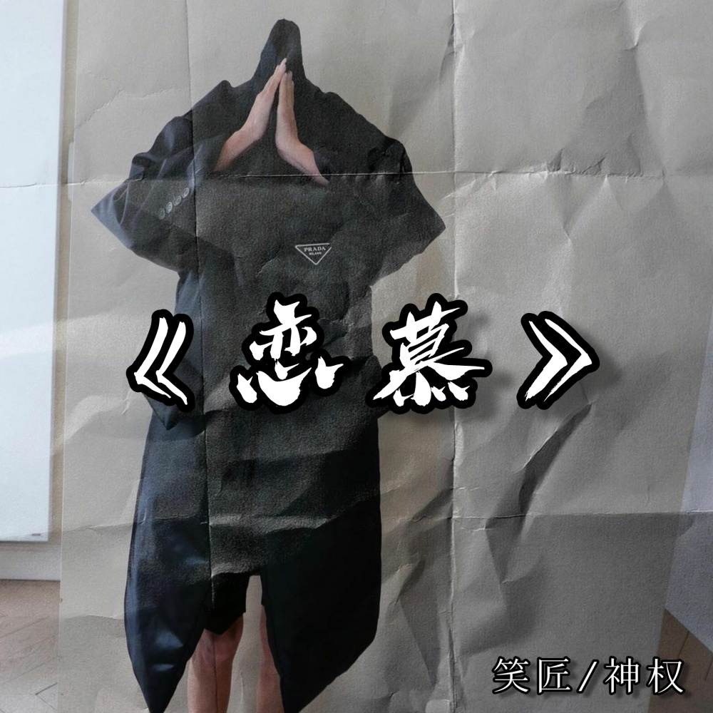 Bilionera (Remix)