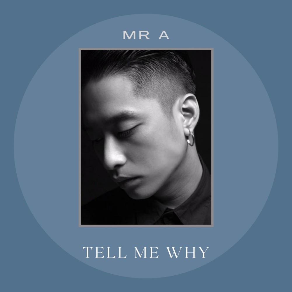 Tell Me Why,Ver. 1