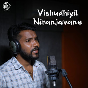 Listen to Vishudhiyil Niranjavane song with lyrics from Jomin Shibu Mathew