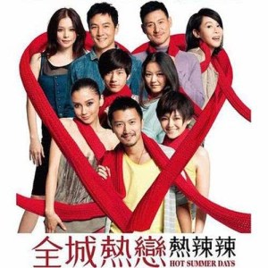 收聽張學友的熱辣辣歌詞歌曲