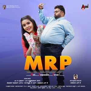 Dengarkan Paapa Paapa Aasaami (From "MRP") lagu dari Harsha Vardhan Raj dengan lirik