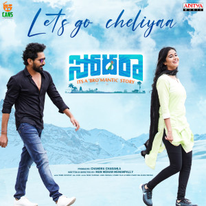 Lets Go Cheliyaa (From "Sodara") dari Sunil Kashyap