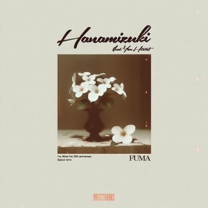 Album Hanamizuki (feat. Yo Hitoto) [Cover] [Remix] from 
