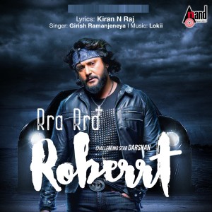 Listen to Rra Rra Roberrt song with lyrics from Girish Ramanjaneya