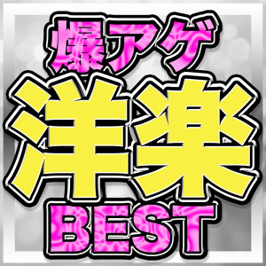 收聽DJ Lala的The feels (DANCE COVER REMIX|mixed)歌詞歌曲