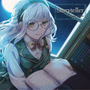 Listen to Aurora song with lyrics from Suzuha Yumi
