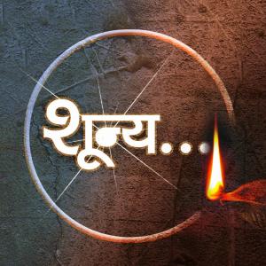 收听Parth Umrani的Talyakathi歌词歌曲