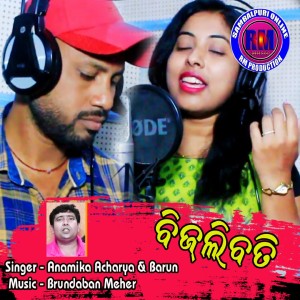 Dengarkan Bijlibati lagu dari Anamika Acharya dengan lirik