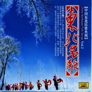 收聽Various Artists的Legend of the Sun Island歌詞歌曲