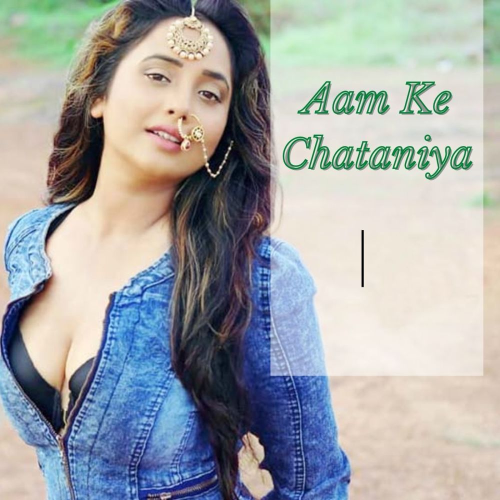 Aam Ke Chataniya