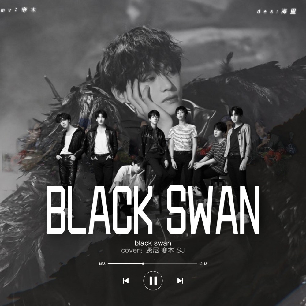 Black Swan (cover: BTS) (完整版)