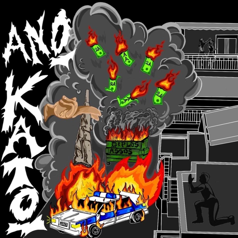 ΑΝΩ/ΚΑΤΩ