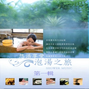 ดาวน์โหลดและฟังเพลง MOONLINGHT (月光曲) พร้อมเนื้อเพลงจาก Mau Chih Fang