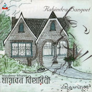 Listen to Valobashi Valobashi song with lyrics from Goutom