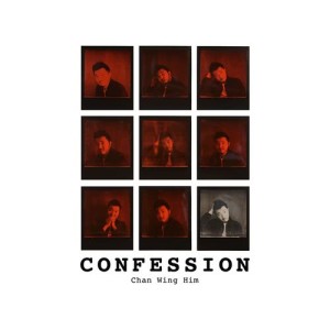 ดาวน์โหลดและฟังเพลง No Rush พร้อมเนื้อเพลงจาก 陈咏谦