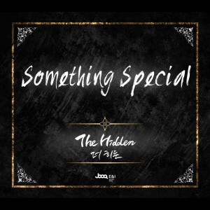 ดาวน์โหลดและฟังเพลง Something Special พร้อมเนื้อเพลงจาก 더 히든