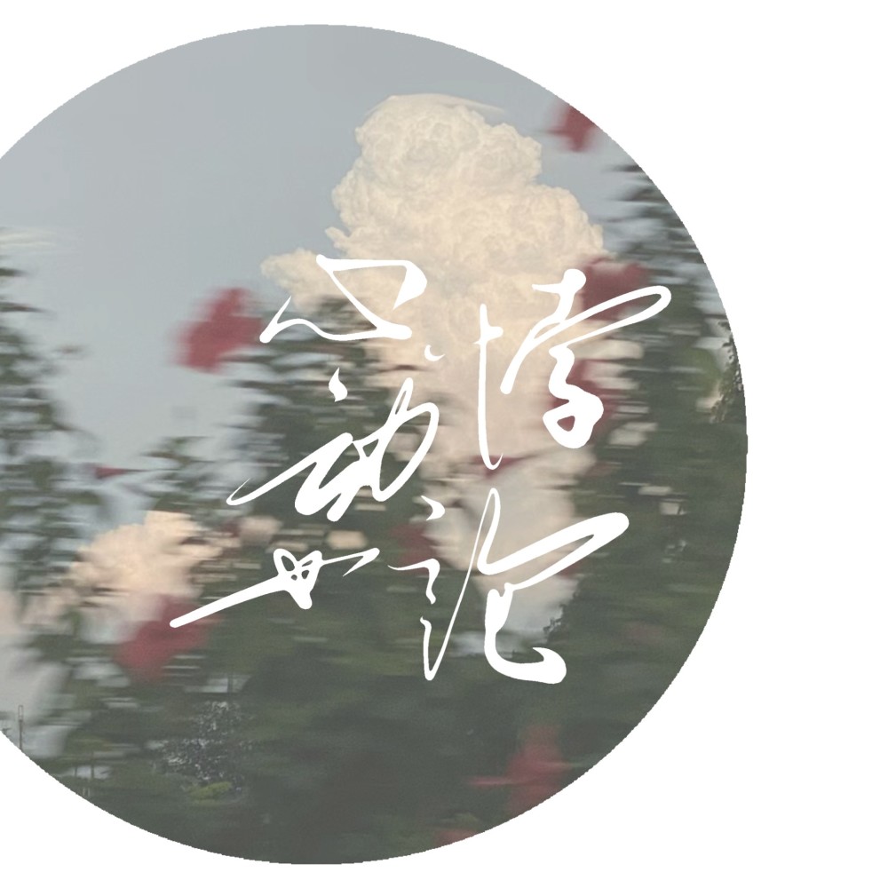 心动悖论 (完整版)