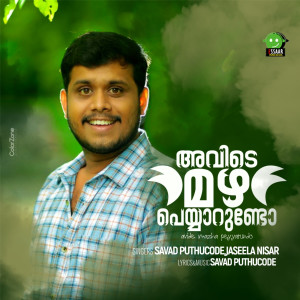 Listen to Avide Mazha Peyyarundo song with lyrics from Savad Puthucode