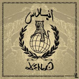 Listen to AFOGH song with lyrics from Iguidr