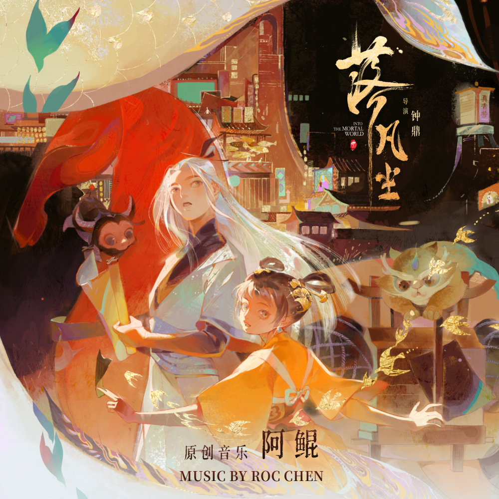 七古镇 (Qigu Town)