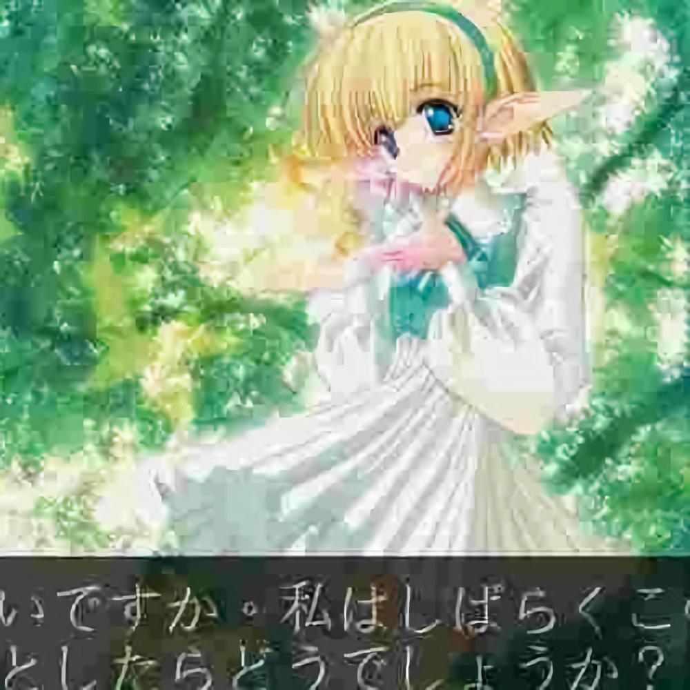 ℘ɧคຖɬคŞყ ιŞƖคຖ໓ ๖єคƈɧ ɽēʂơгt̾ (feat. YUME 4K) (Explicit)