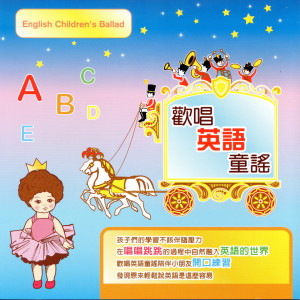 Dengarkan Head Shoulders Knees & Toes (头和肩膀、膝、脚趾) (頭和肩膀、膝、腳趾) lagu dari Rose dengan lirik