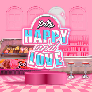 Listen to 君だけのヒロイン song with lyrics from Pety
